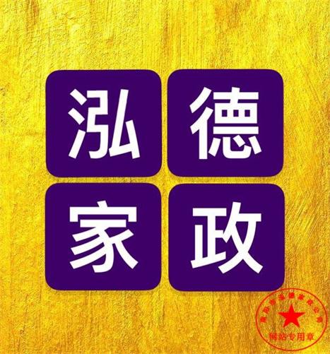 沖奶粉用什么水好？