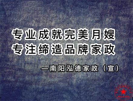 南陽金牌月嫂；寶寶嗆奶家庭緊急救護